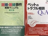 渋谷 寛弁護士