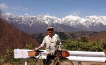 小亀法律事務所