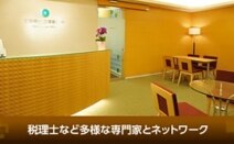 官澤綜合法律事務所