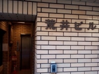 小出 康夫弁護士