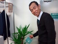 小出 康夫弁護士