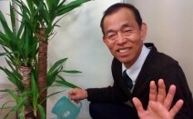 小出康夫法律事務所