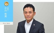 新潟合同法律事務所
