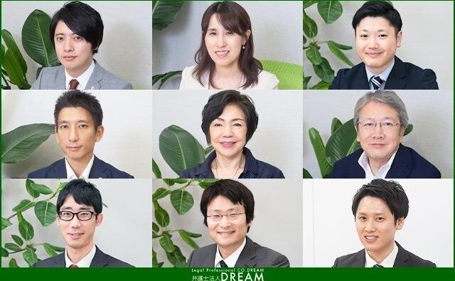 弁護士法人DREAM
