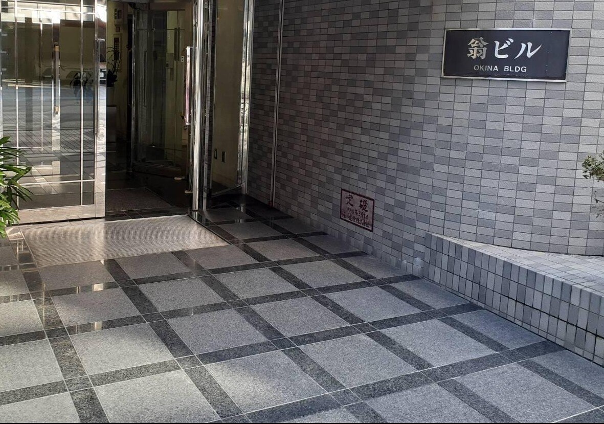 梅ヶ枝町法律事務所