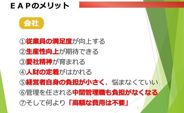 フォーゲル綜合法律事務所堺事務所