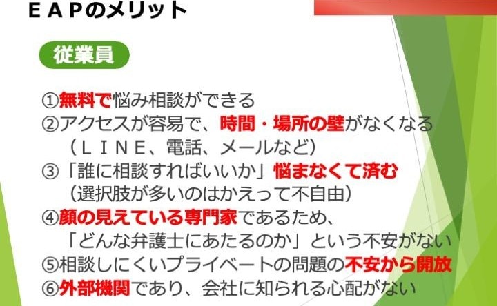 フォーゲル綜合法律事務所堺事務所
