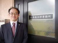 菅 一雄弁護士