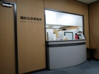 是枝 秀幸弁護士