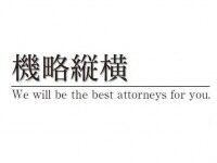 西山 宏昭弁護士