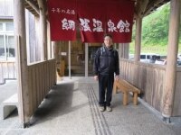 西川 雅晴弁護士