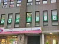 西村 紀子弁護士