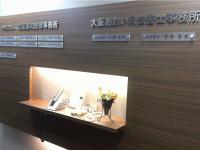 西村 直樹弁護士