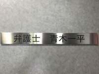 青木 一平弁護士