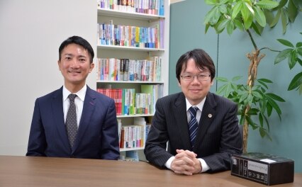 浅野・若狹法律事務所