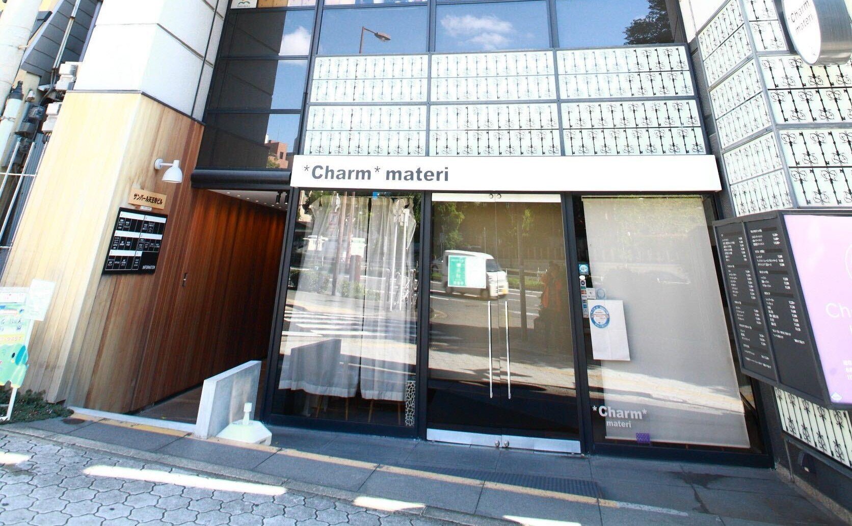 弁護士法人四ツ橋総合法律事務所