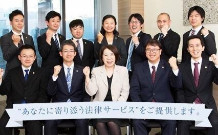 弁護士法人みお綜合法律事務所