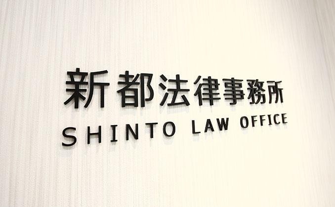 ベリーベスト法律事務所岸和田オフィス