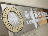 筬島 大輔弁護士