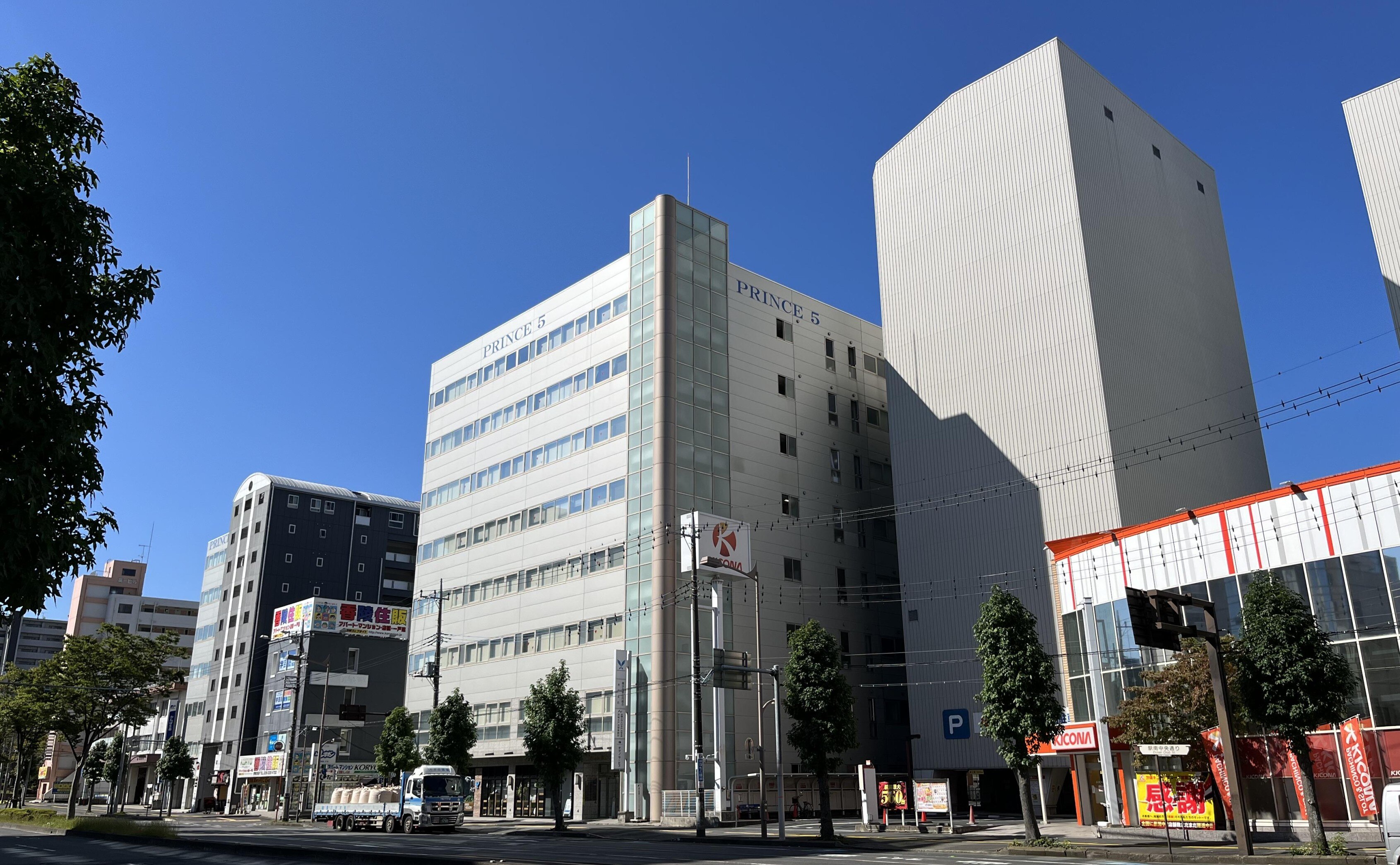 弁護士法人はるか茨城支部茨城水戸法律事務所