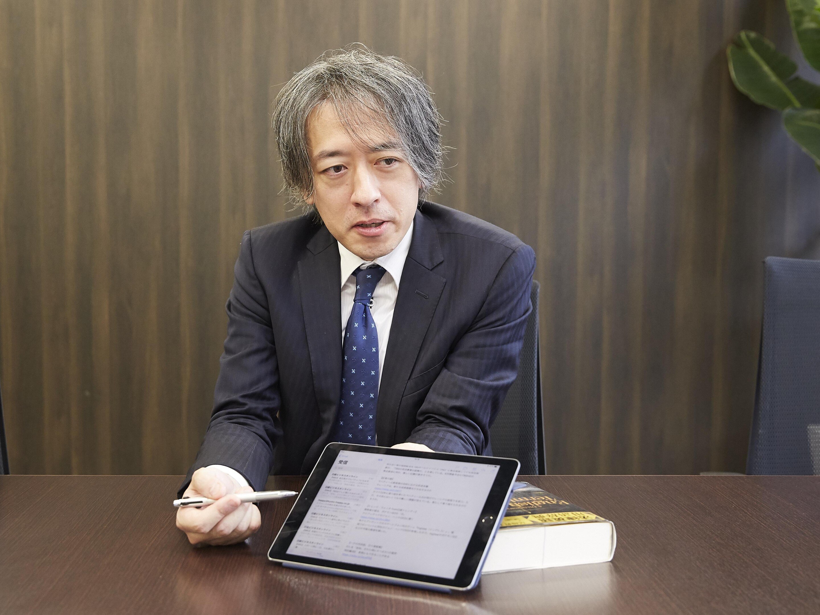 大橋 良二弁護士