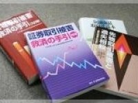 大植 伸弁護士
