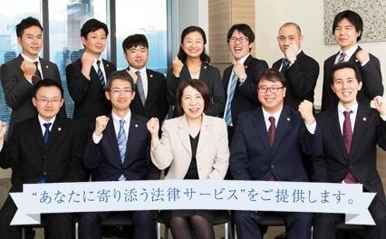弁護士法人みお綜合法律事務所