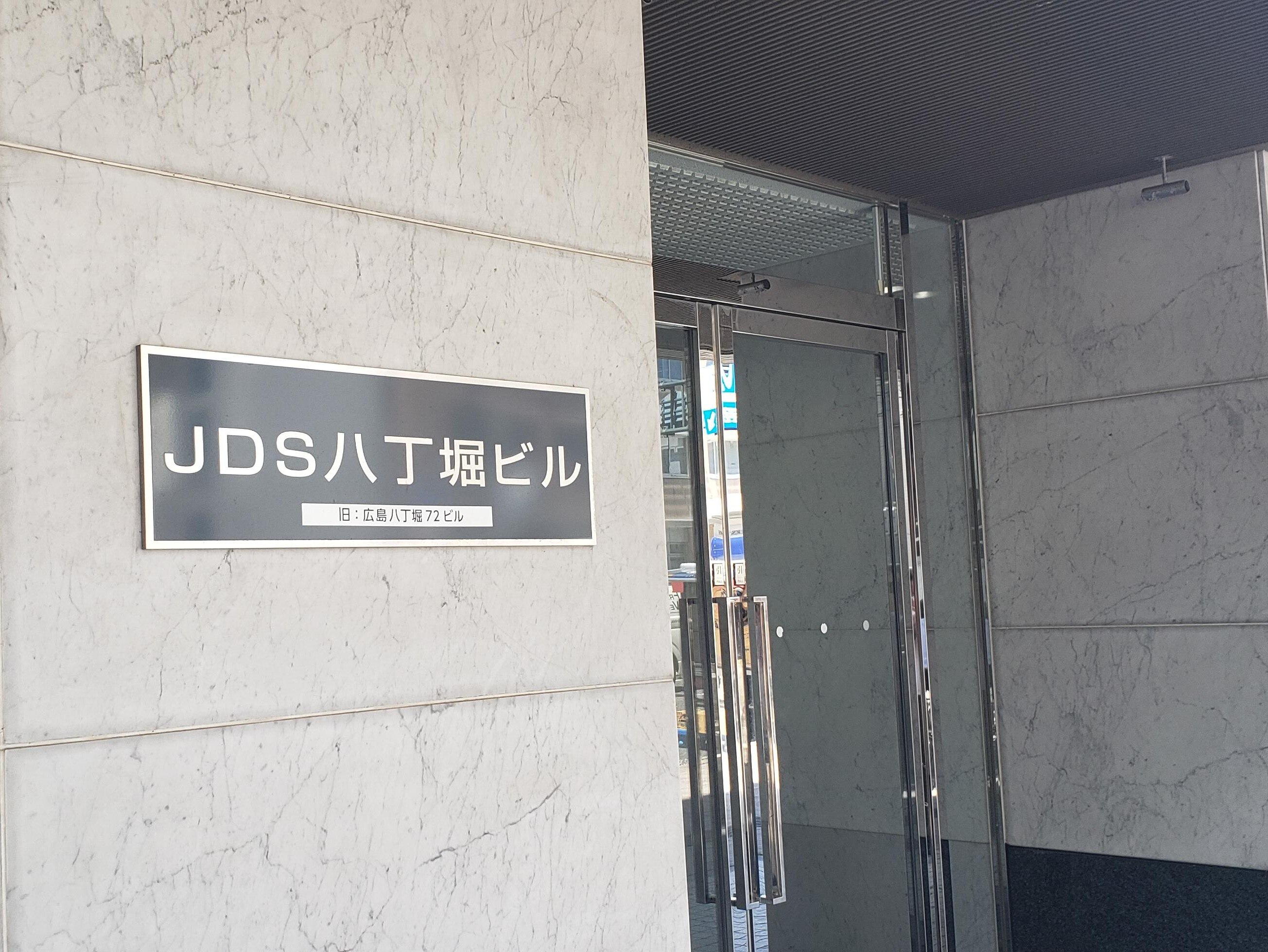 大村 真司弁護士