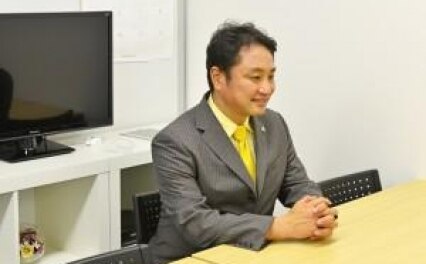 大村法律事務所