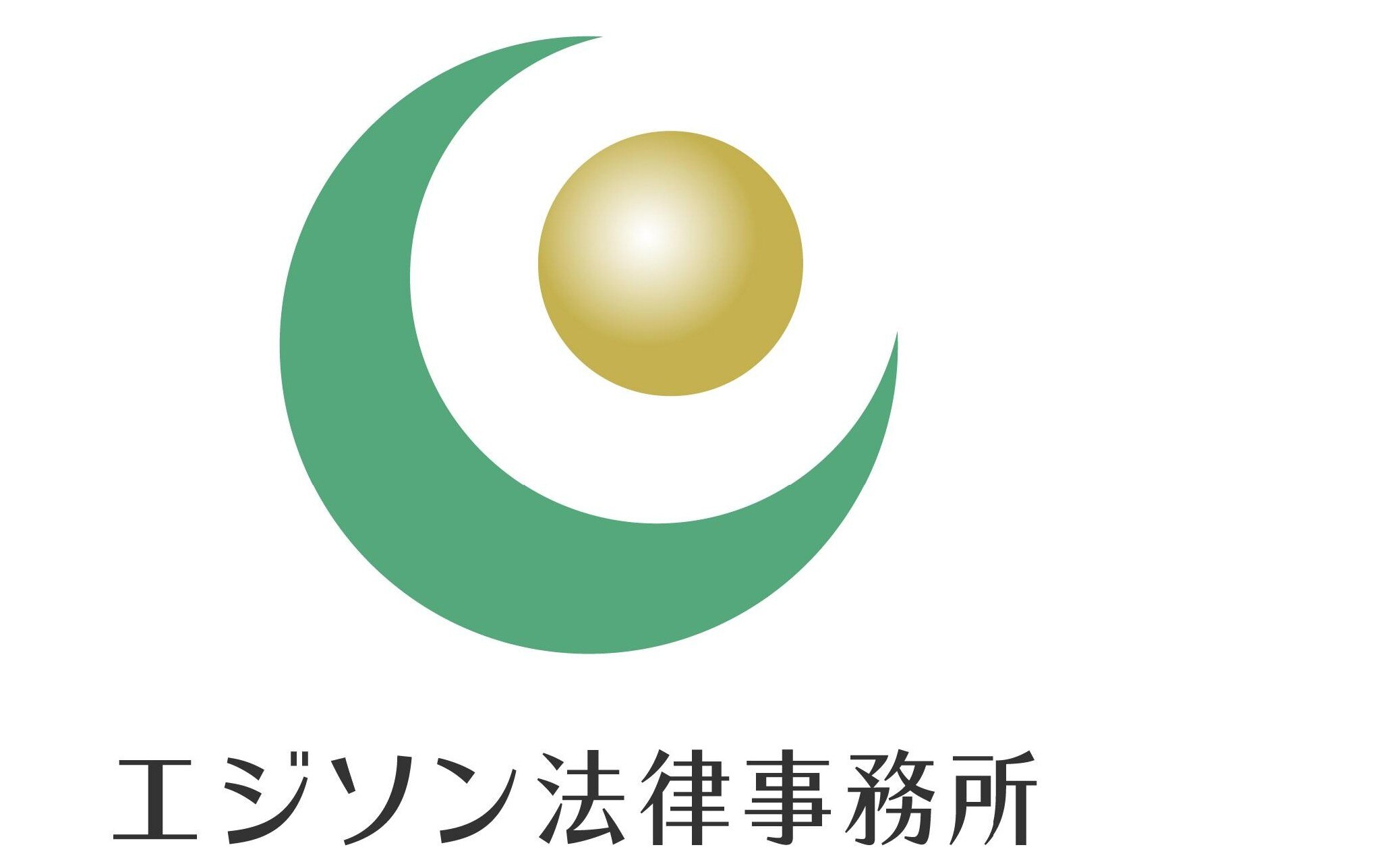 エジソン法律事務所