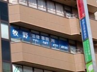 大島 一弁護士