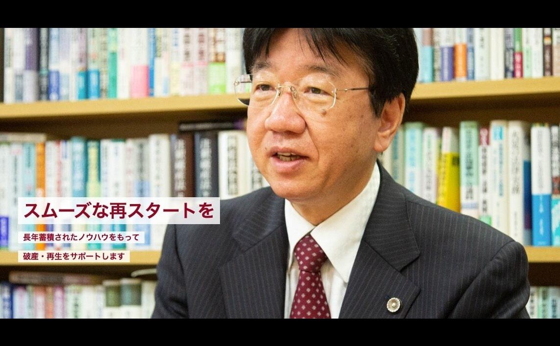 中根・車元法律事務所