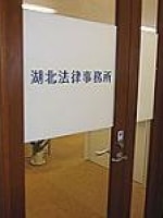 中村 武志