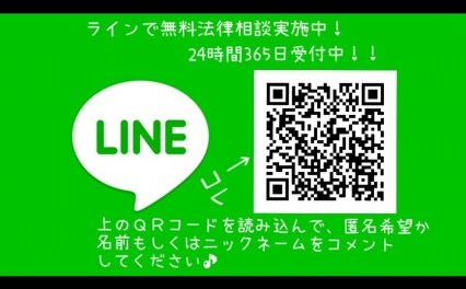 秋葉原KM法律事務所
