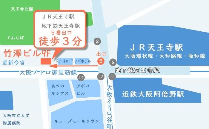 弁護士法人法律事務所ロイヤーズ・ハイ