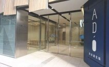 弁護士法人赤瀬法律事務所
