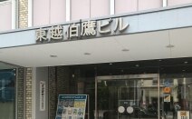 西中・宮下法律事務所