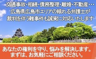 田中法律事務所