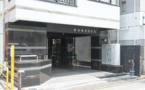 二瓶法律事務所