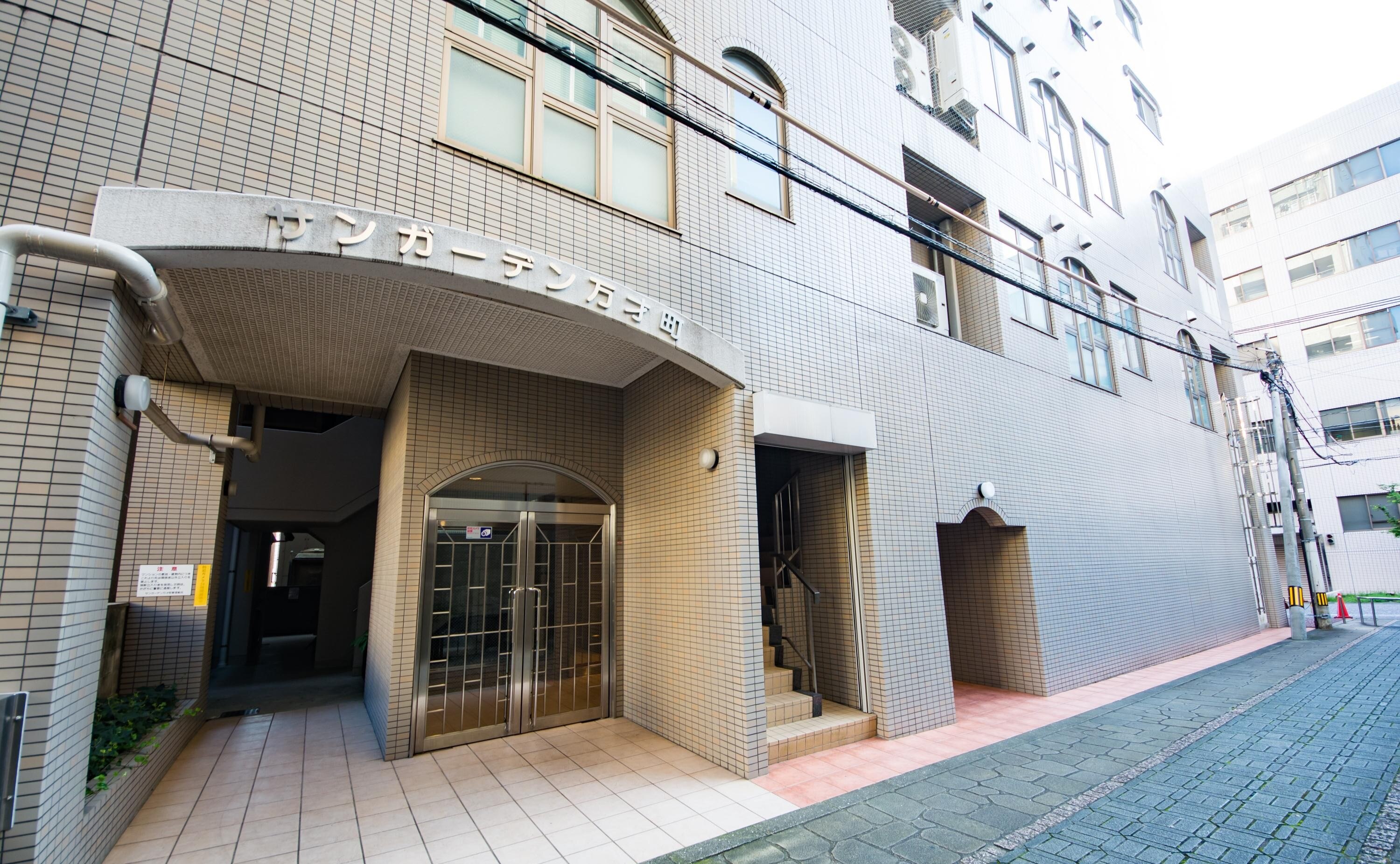 弁護士法人松本・永野法律事務所 長崎事務所