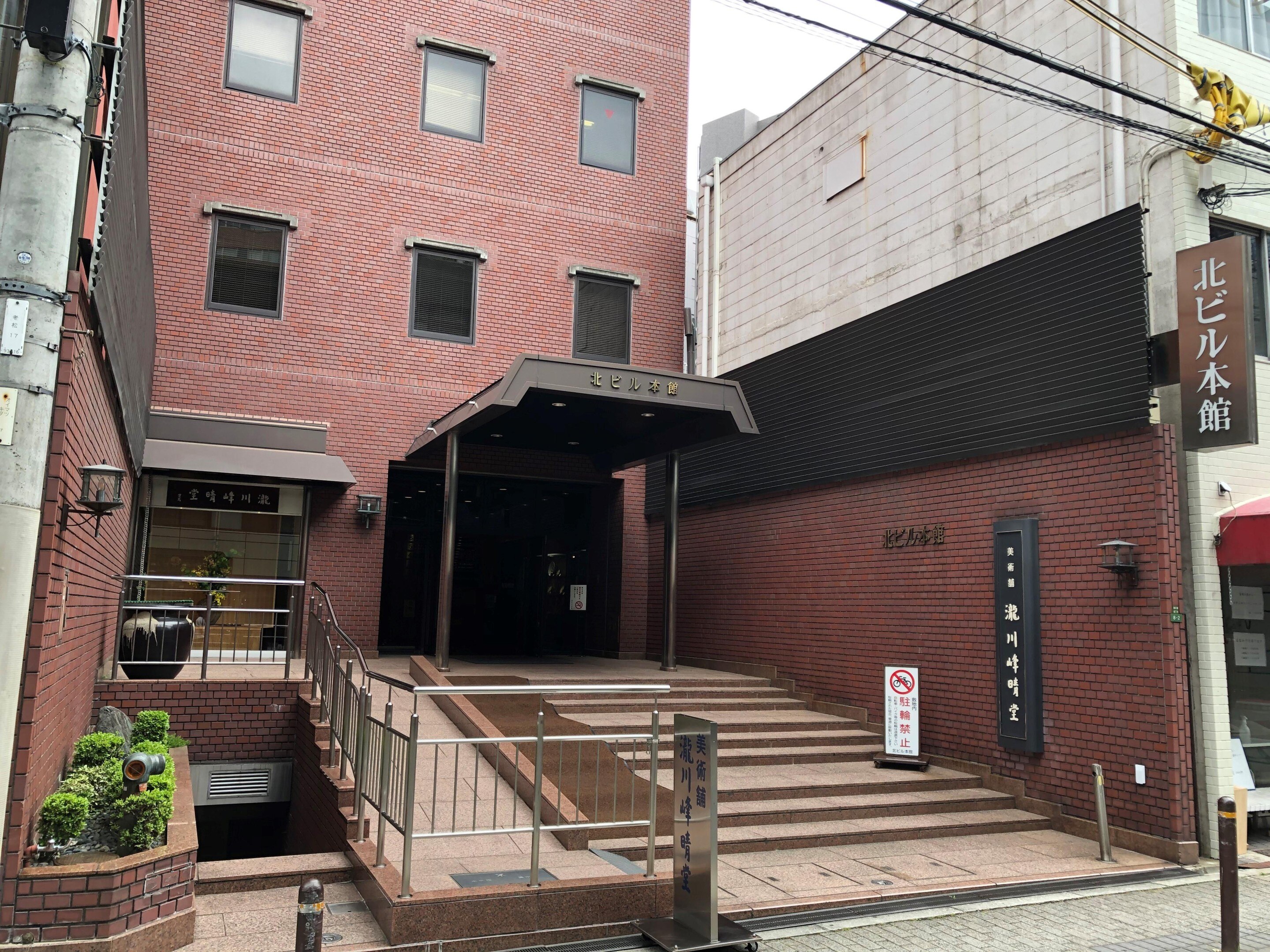畠山 和大弁護士