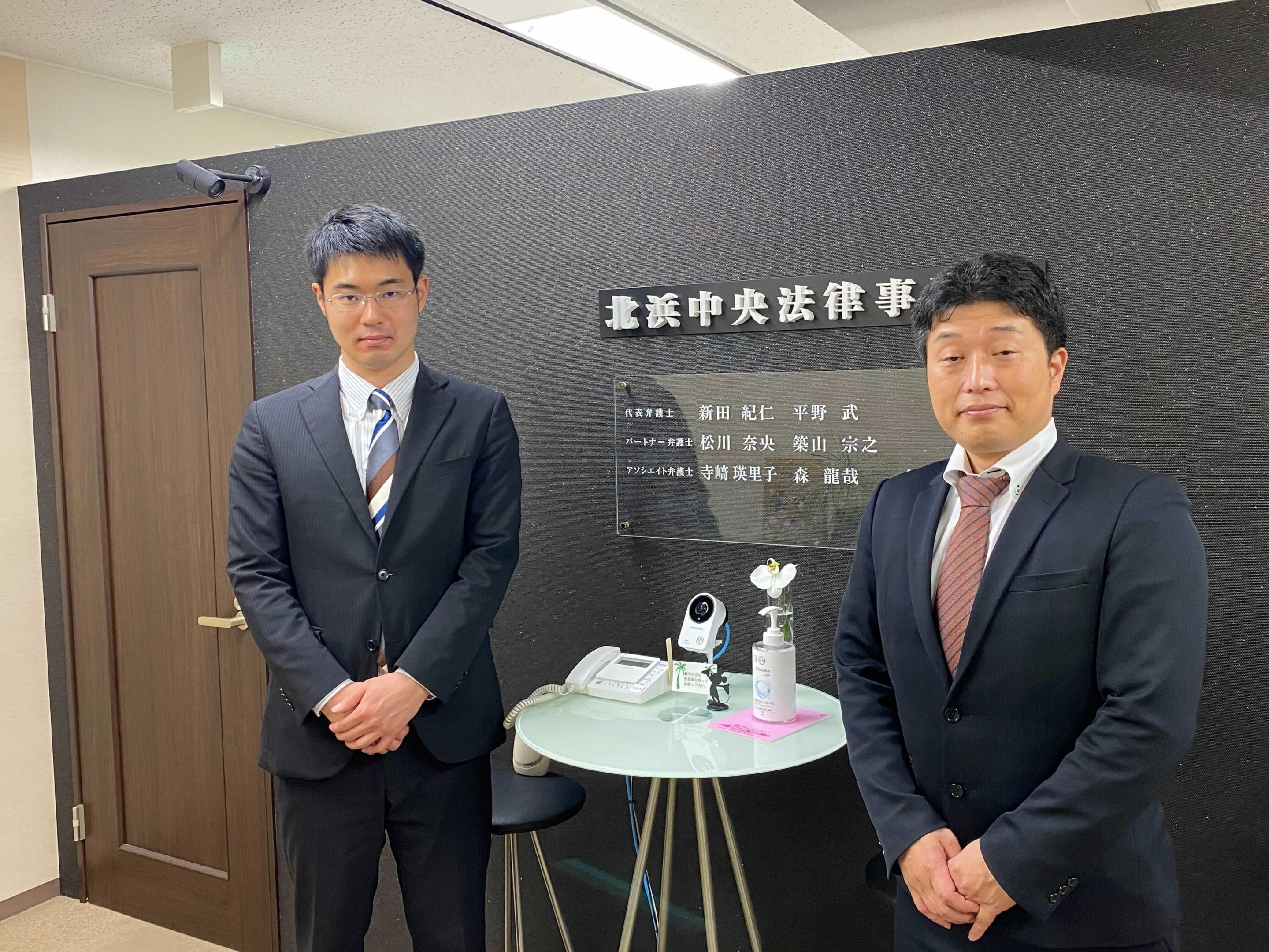 平野 武弁護士