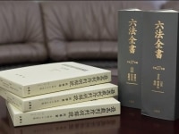 片山 賢志弁護士
