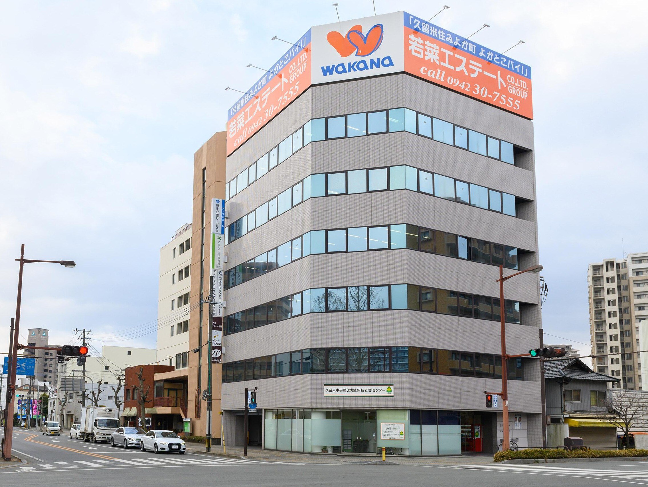 北村 哲弁護士
