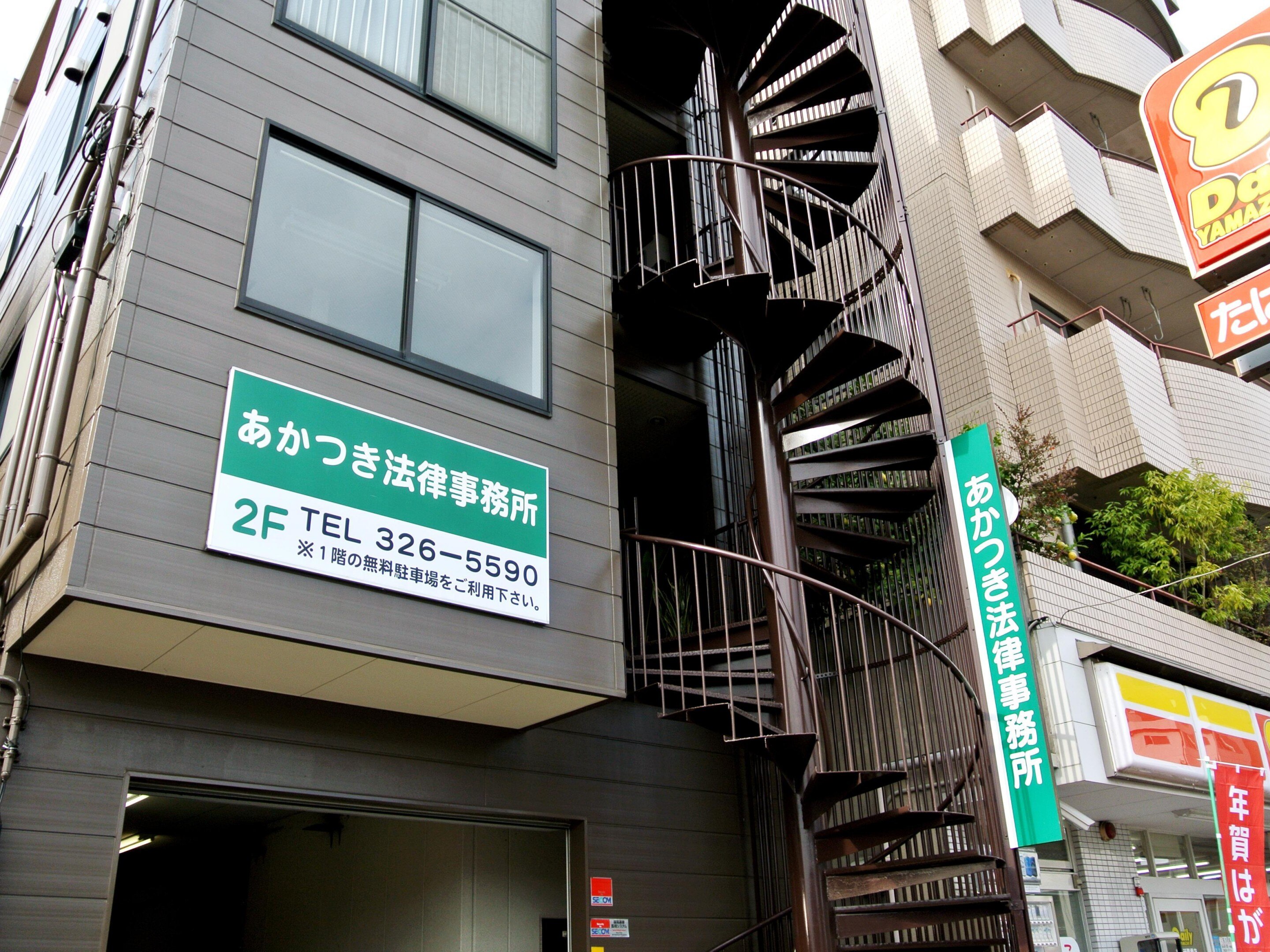 林 龍太郎弁護士
