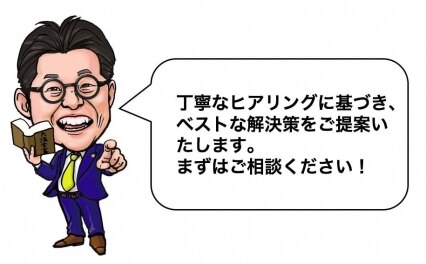 弁護士法人関西法律特許事務所