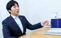 神戸ライズ法律事務所