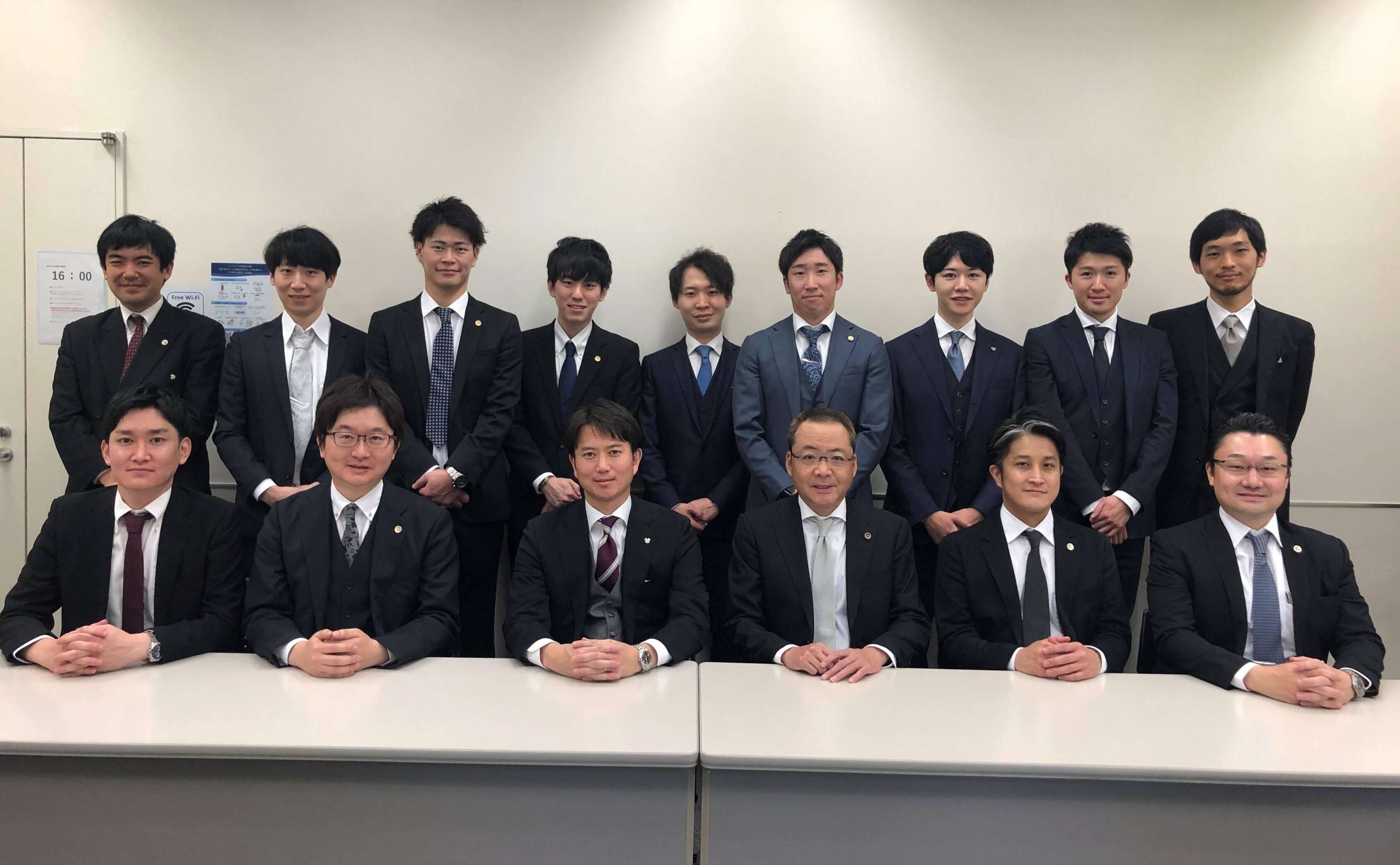弁護士法人サリュ銀座事務所