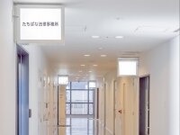 元山 陽平弁護士