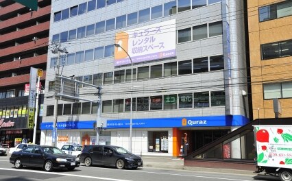 はまなす法律事務所